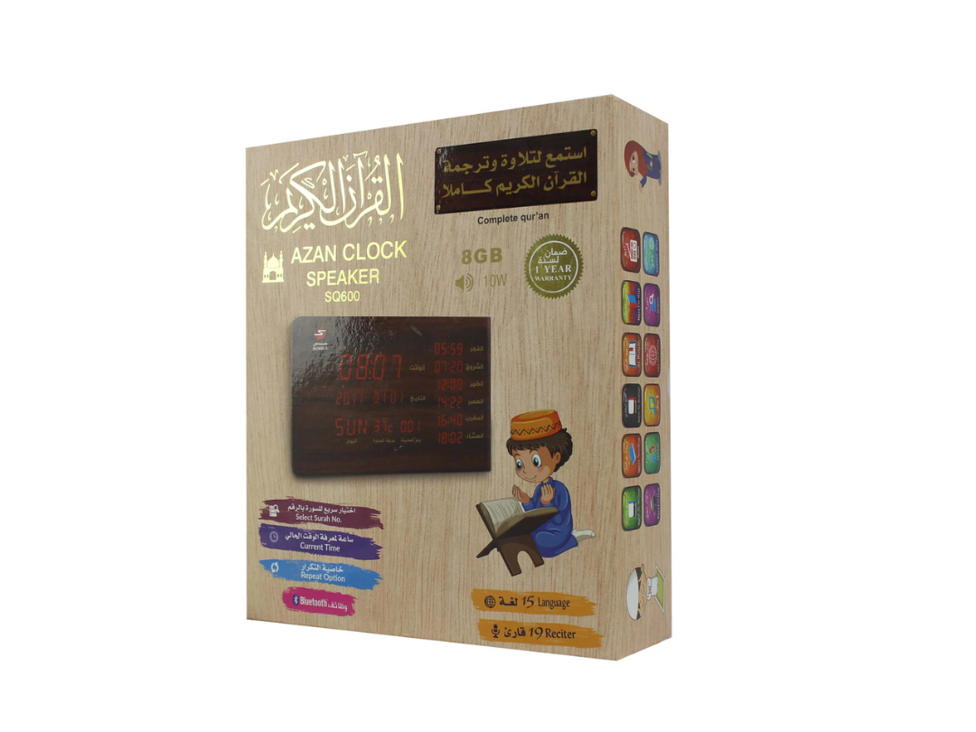 Sundus Azan Clock Speaker Sundus Azan Clock Speaker
